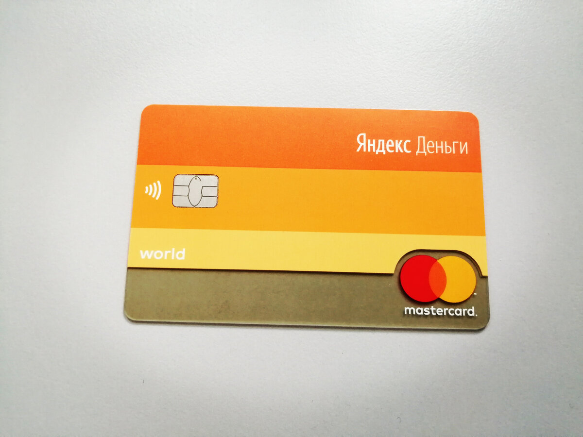 Платёжные системы