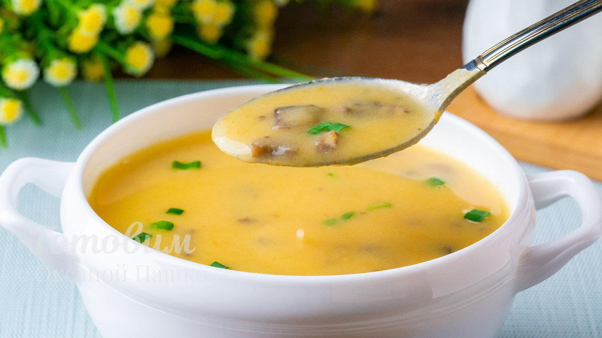 Самый вкусный Грибной СУП-ПЮРЕ