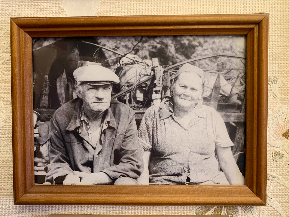 Бабушка и дедушка