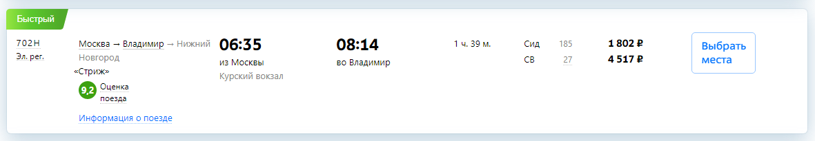 -1-2
