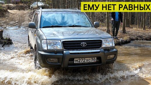 Toyota Land Cruiser 100 ПРОТИВ SsangYong Kyron И Great Wall Hover. ЯПОНЕЦ ПОКАЗАЛ КАК НАДО ЕХАТЬ.