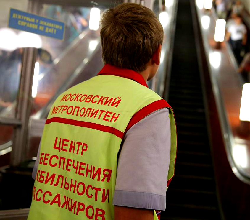 Неизвестное московское метро! Этого вы не знали!