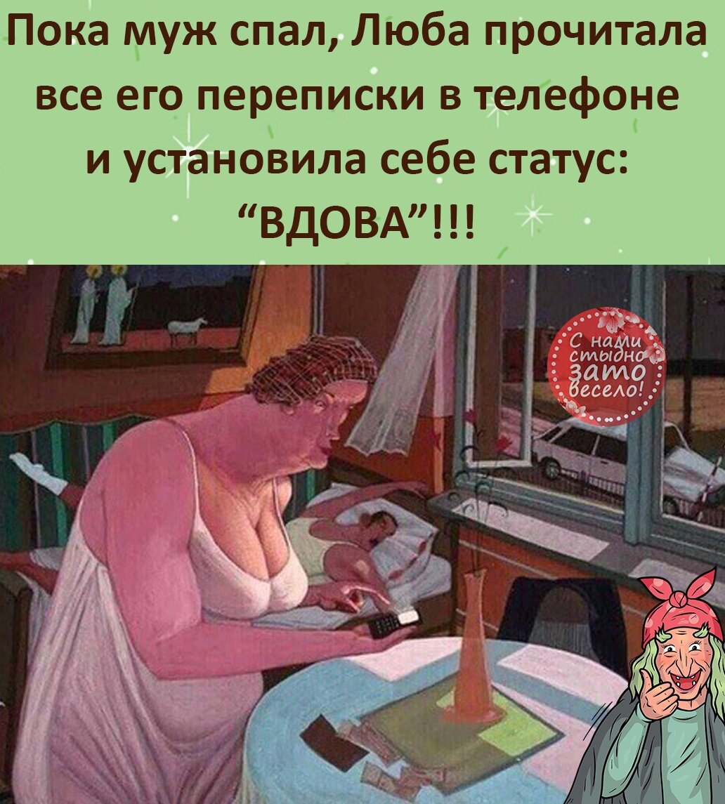 Некст 69. Voice and video chat человечек. Футболка 69. Правило 64 интернета. Классическая футболка 69.