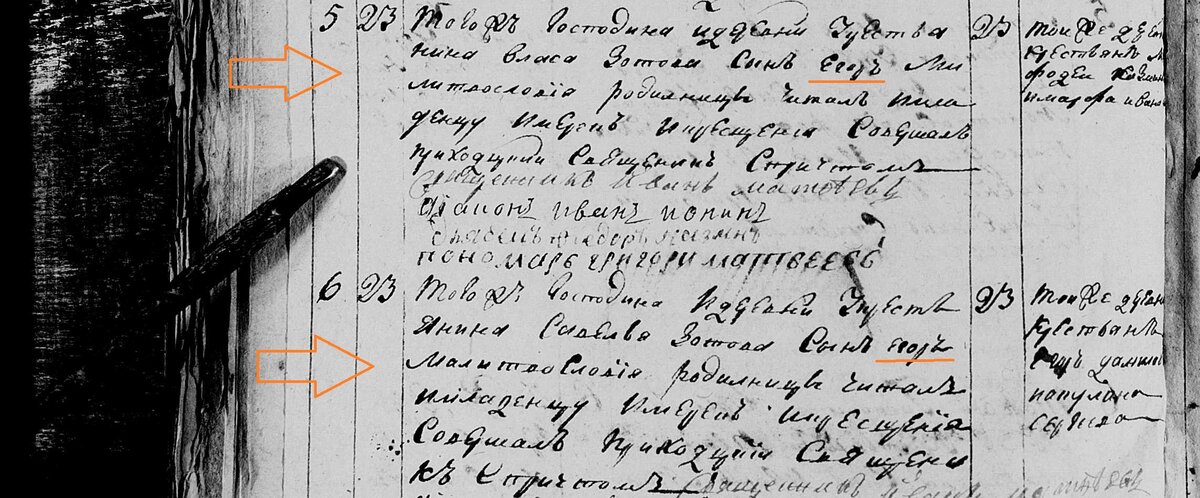 1820 год. Метрическая книга села Ченцово (ГАТО ф.3, о.15, д.12) 