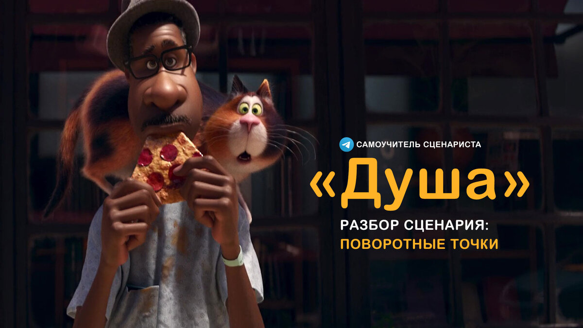 Фото: Disney/Pixar