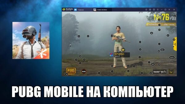 Cамые популярные онлайн игры (MMORPG) на ПК