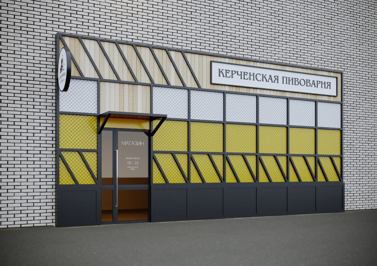 Вариант оформления пивного магазина