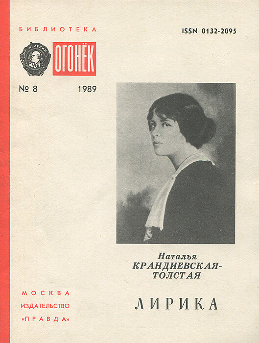 Фото из открытых источников. Яндекс