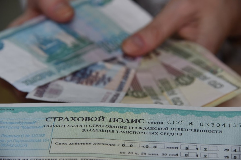 Отмена обязательного осаго. Поддельный полис