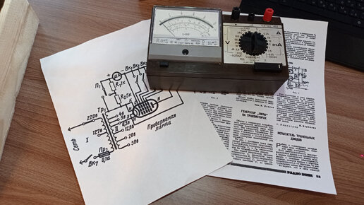 Ламповый бложик 2. Тестер радиоламп инженера Леонова, подготовка к сборке.