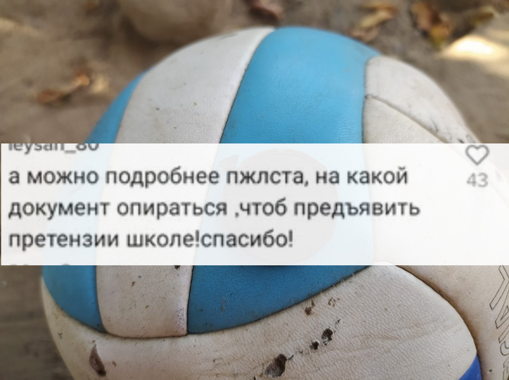 Почему уроки физкультуры положено ставить последними, а их не ставят0