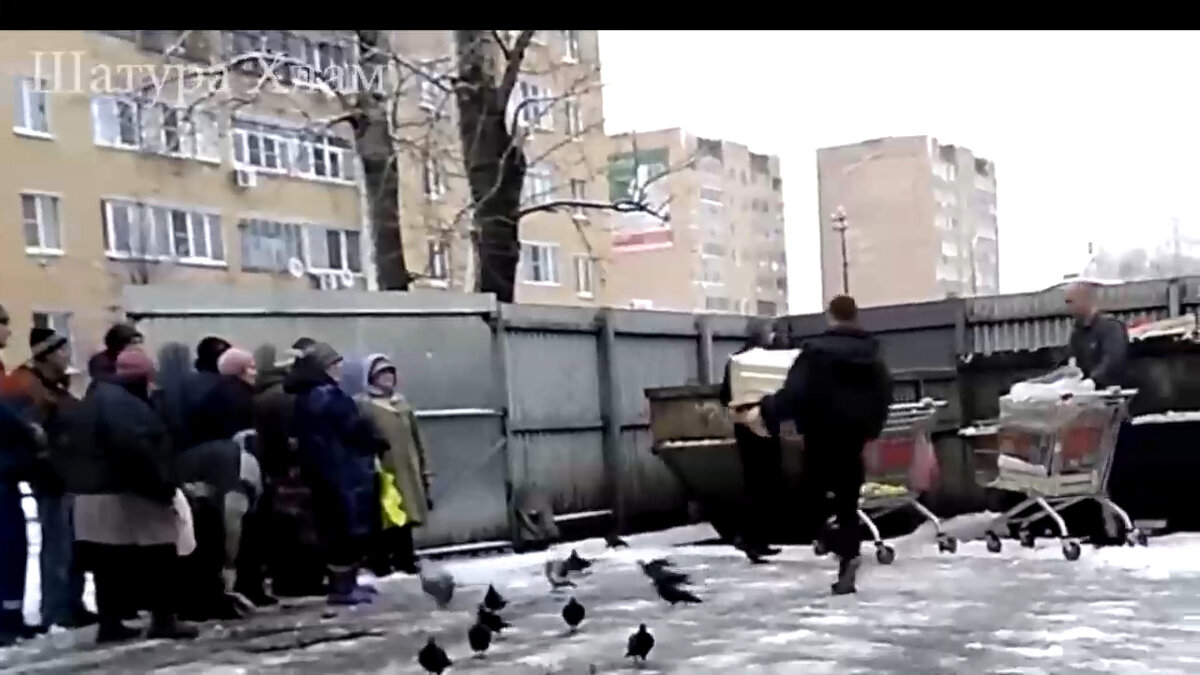 В очереди, когда выносят простроченный товар.