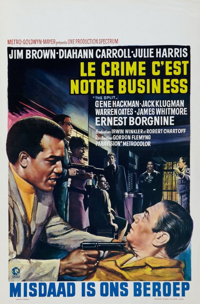 Делёж (1968, Гордон Флеминг) 