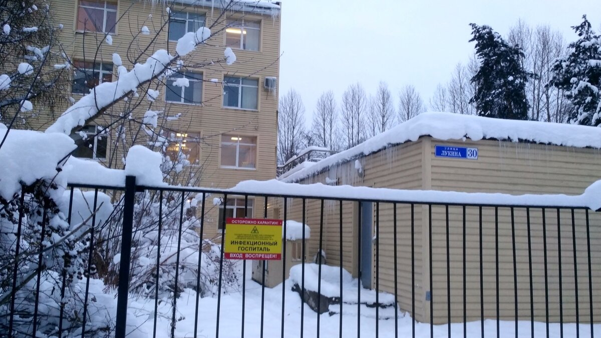 Здание антиковидного госпиталя в Твери. Фотографию я сделал уже после выписки.