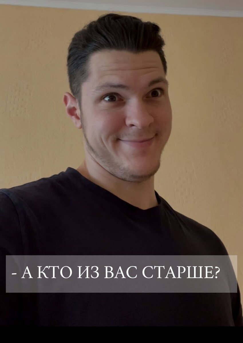 Кадры взяты из личного пользования.