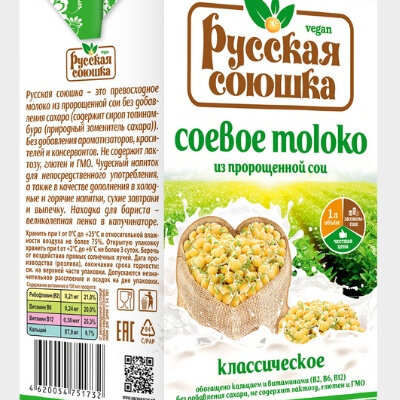 Молоко соевое Zinus