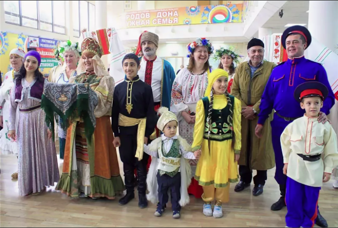 Народы дона картинки