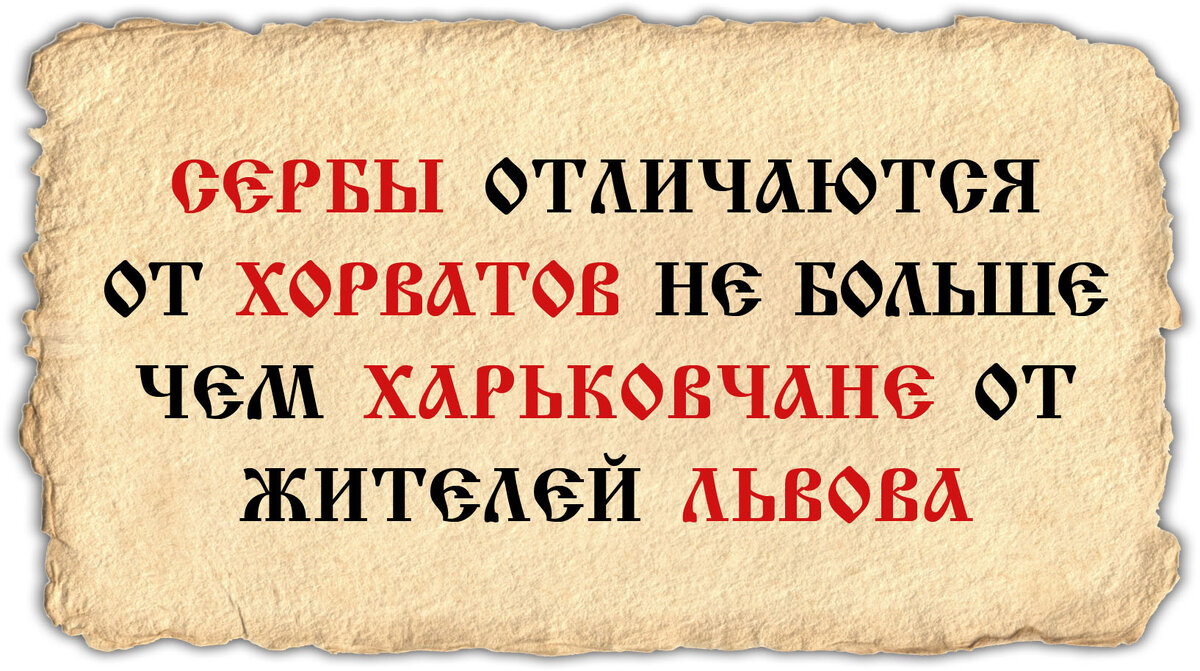 Украина – это фантом: «українська мова» – это диалект, полноценный язык или  лингвофантом? | ЦСИ Новороссии | Дзен