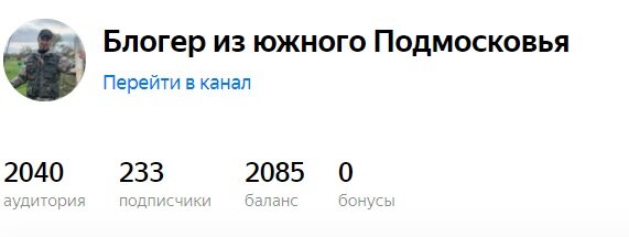 статистика за 30 ноября