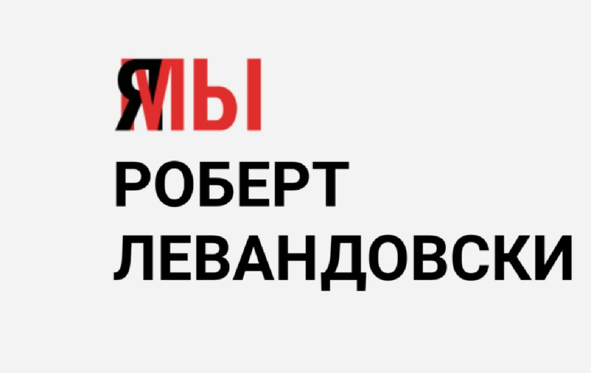 События последних дней дали массу пищи для сатириков от футбола. Непосредственно футбол отошел на второй план.