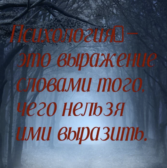 Джон Голсуорси