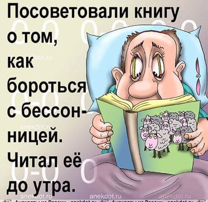 Лучшие шутки. Анекдоты. Анекдот. Добрые анекдоты. Добрые анекдоты в картинках