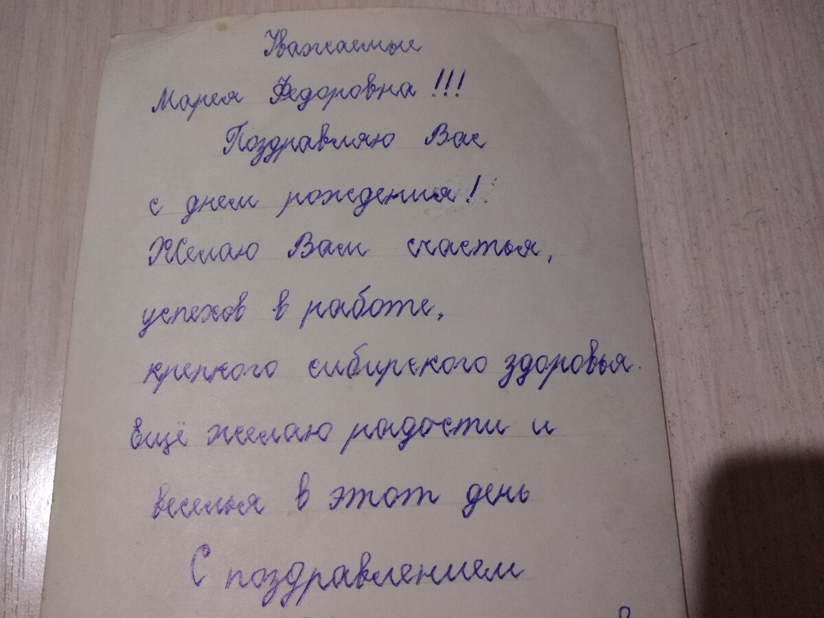 -1-2