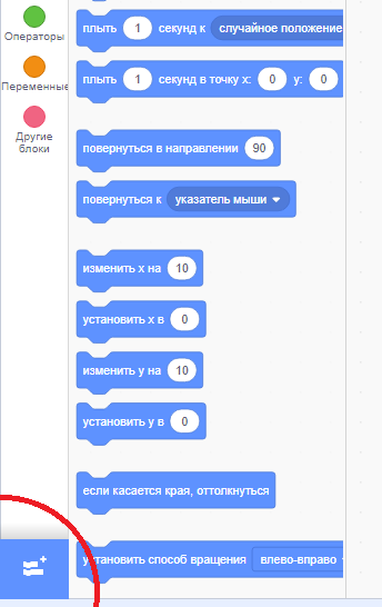 Кнопка с дополнительными блоками