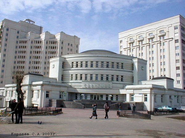 Сбербанк просп ленина 36 владимир фото
