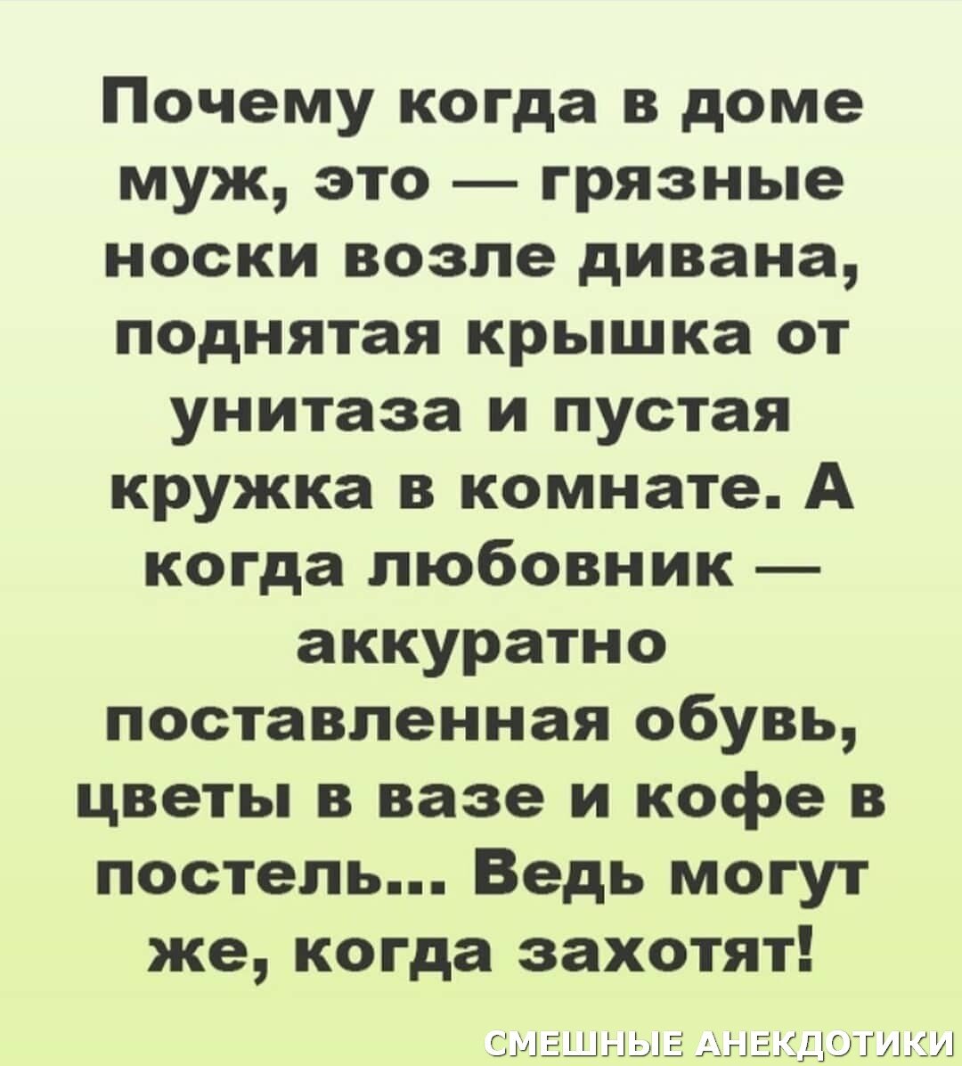 Смешной прикол про подарок на нг. Анекдоты в новом году. | Вероника Котова  | Дзен