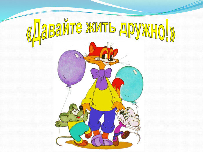 Все картинки из открытых источников
