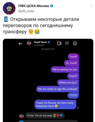 Фрагмент из презентации Юсуфа Языджи.