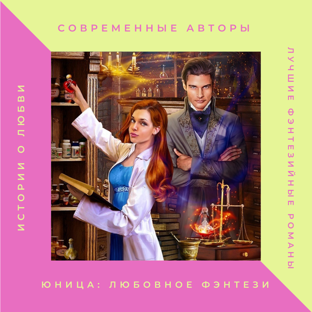 Читать эльф тяжелого поведения. Читать эльф тяжелого поведения