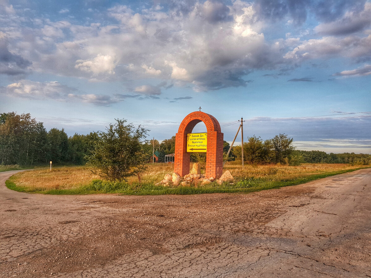 Вавилов дол фото