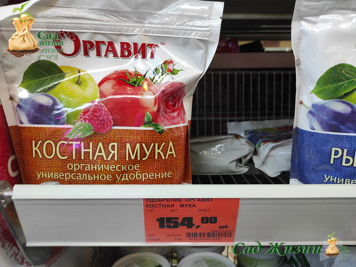 Как правильно применять