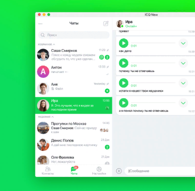 ICQ программа для компьютера. Скриншот с сайта icq.com