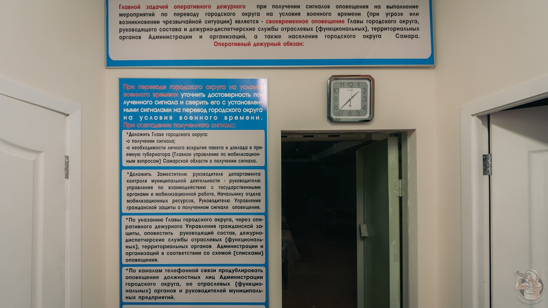 Прохожие и не знают, что у них под ногами огромное и полностью укомплектованное бомбоубежище!24