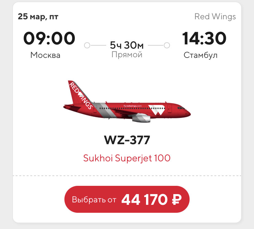 www.flyredwings.com