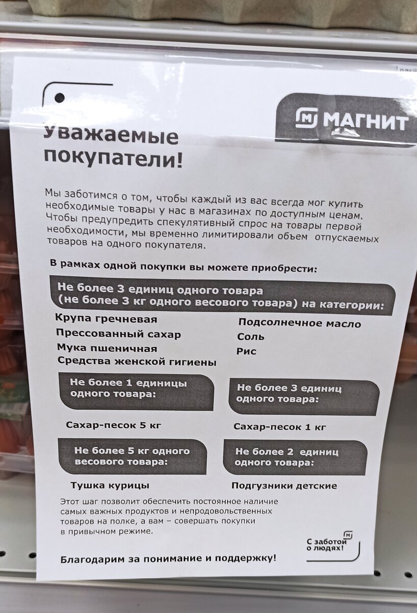 Без комментариев