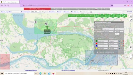 Цдс мониторинг автобусов. GPS мониторинг автотранспорта. Система-GPS-контроля-транспорта GPSM.