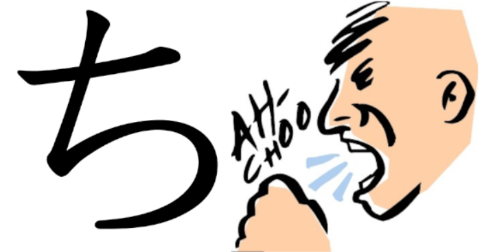 Чихать с открытым ртом