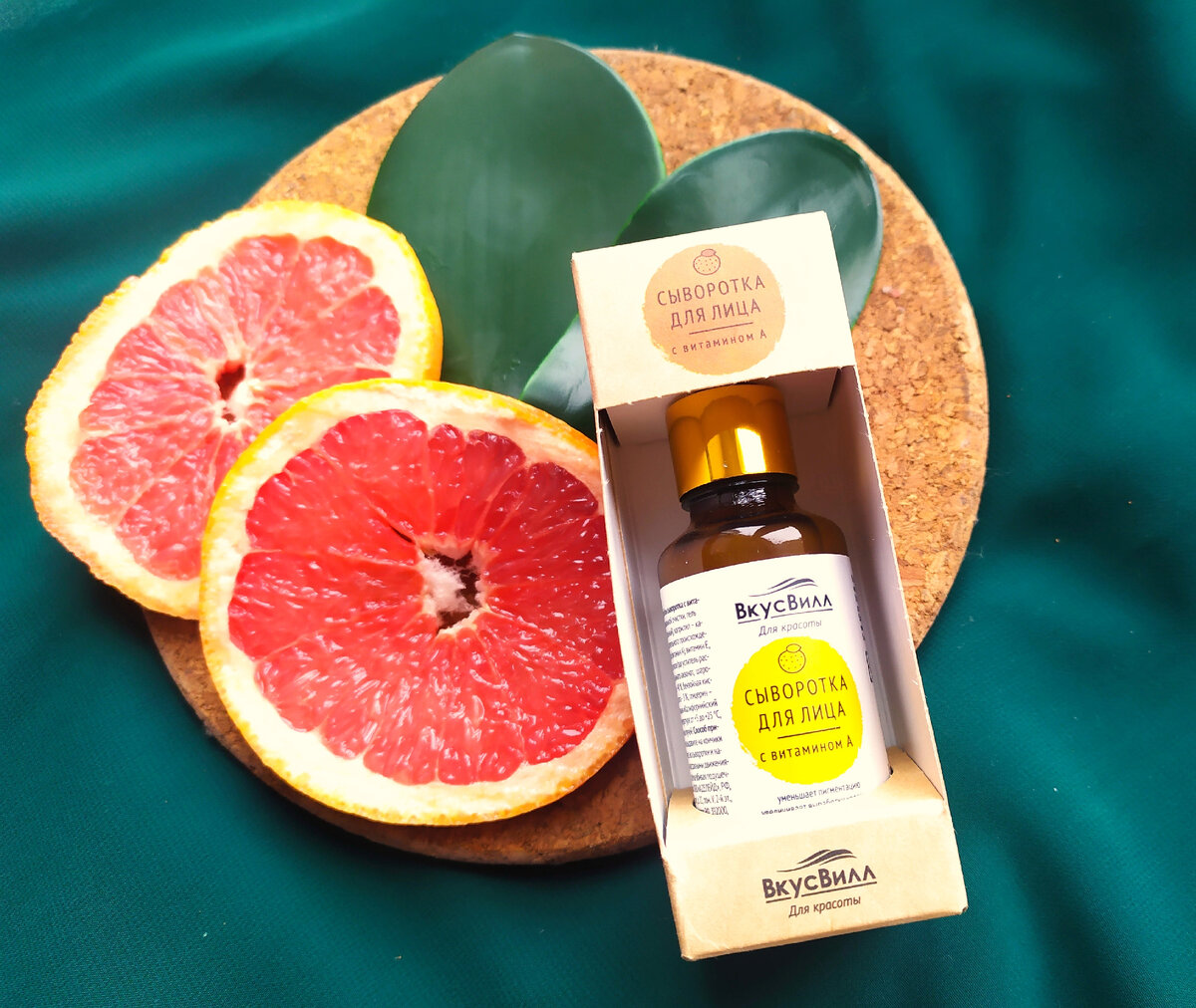 Фото автора. Сыворотка упакована в картонную коробочку, бутылочка выполнена из стекла. Этот показатель важен для меня, поскольку я стараюсь сдавать мусор в переработку.