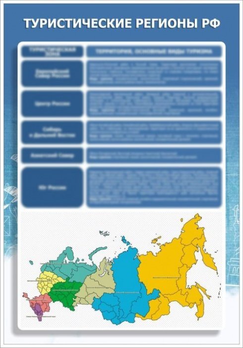 Элиста — Путеводитель Викигид Wikivoyage