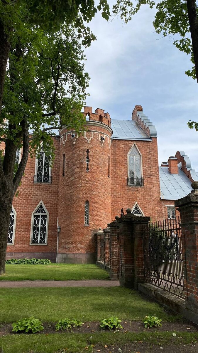 Царское село, Екатерининский парк