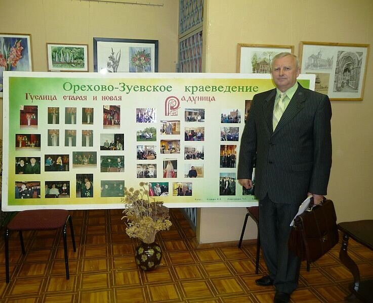 Ю.А. Карякин