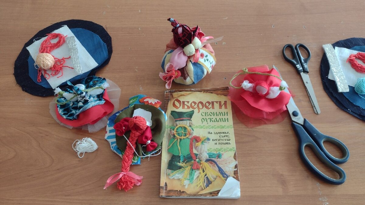 Книги о славянских куклах-оберегах