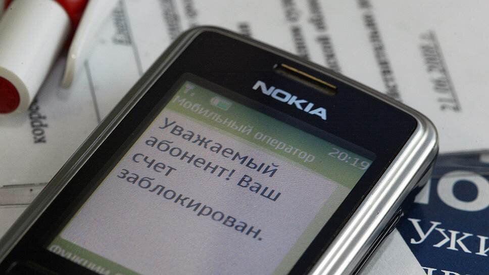 блокировка банковского счета 