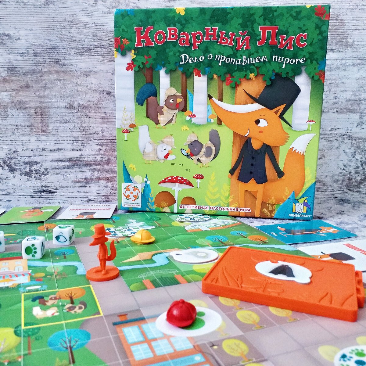 игра коварный лис настольная игра стиль жизни. хитрый лис игра. коварный лис игра настольная игра. настольную игру коварный лист. инструкция к игре коварный лис.