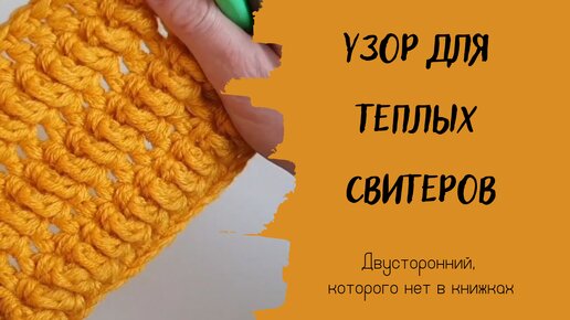 УЮТНЫЙ ДОМ.Вязание для дома и дачи (crochet)