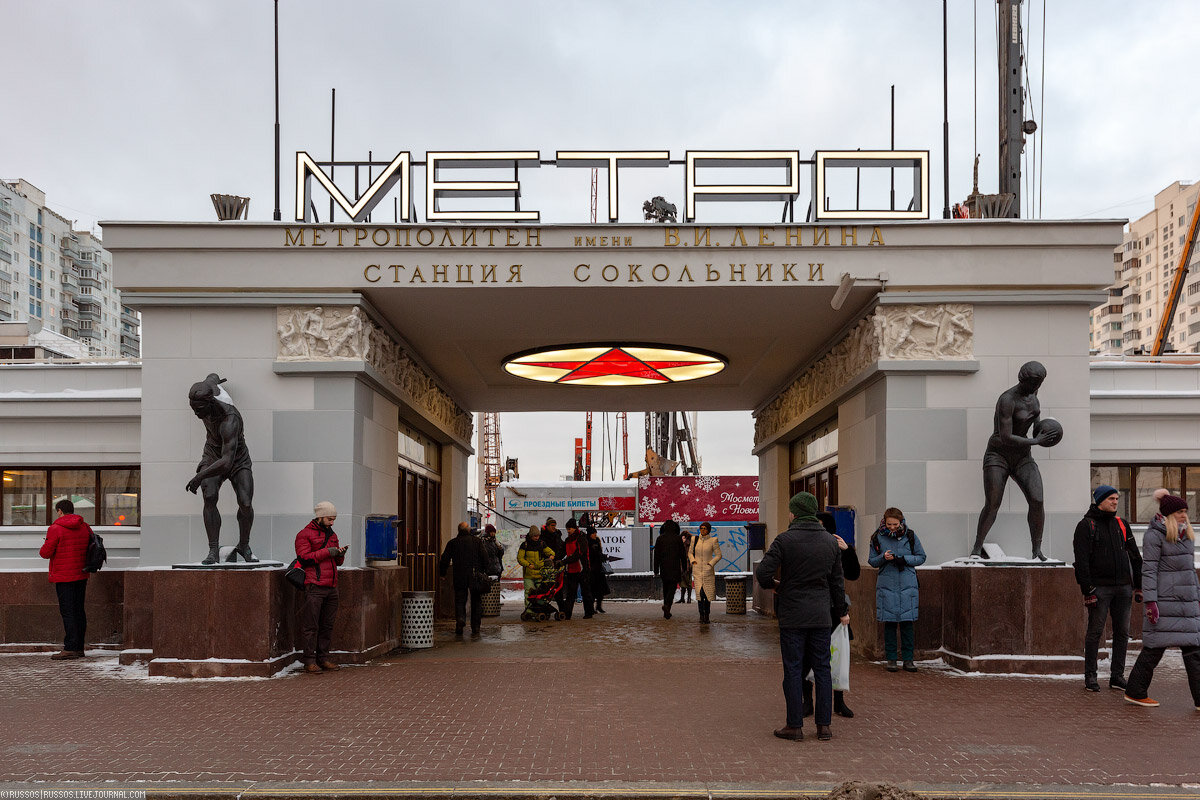 входы московского метро